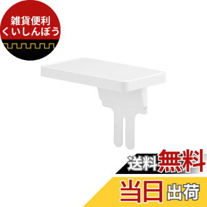 �y���������z���C�N�C�b�g (like-it) �T�j�^���[���[ ���t���ȒP �Đ���30%�g�p ���b�N �����u�� ��W17xD10xH13cm ���{�� �g�C���b�g�V�F���t(�X�N�G�A) �z���C�g SSR-11