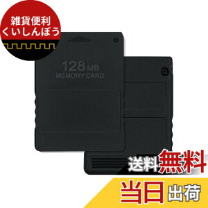 �y���������zMcbazel PS2�������[�J�[�h128MB PS2��p �����Q�[���������[�J�[�h ��e�ʃ������[�J�[�h PS2�Q�[���R���\�[���Ή�-�u���b�N