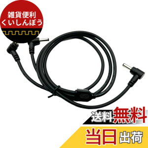 �y���������zCNCTWO(�R�l�N�g�c�[) �o�[�g��(BURTLE) �G�A�[�N���t�g ���^�o�b�e���[AC260(13v)�ȂǂŐV�^�t�@��AC09-1/-2(24v)�AAC08-1/-2(22v)�Ȃǂ��g�p�ł���t�@���P�[�u�� 95cm FAN17SP