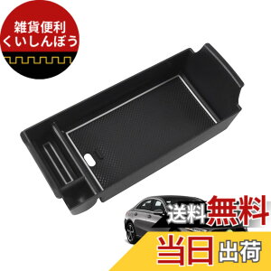 �y���������zHUAHAO �V�^ �����Z�f�X �x���c A�N���X B�N���X GLA�N���X CLA�N���X GLB�N���X �R���\�[���{�b�N�X �Z���^�[�R���\�[�� �R���\�[���g���C �����Z�f�X �x���c��p �x���c�A�N�Z�T��