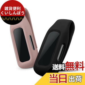 �y���������zkwmobile Fitbit Inspire 3 / Inspire 2 / Ace 3�Ή� 2x �N���b�v�z���_�[ - �V���R�� �t�B�b�g�l�X�g���b�J�[ �N���b�v