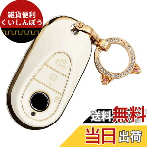 �y���������z[ZANEKO] �L�[�P�[�X�K���x���c S 400 d S 500 S 400 d long S 500 long C200 4MATIC C220d�X�}�[�g�L�[�P�[�XS �N���X�L�[�J�o�[C�N���X �L�[�z���_�[ (�z���C�g)