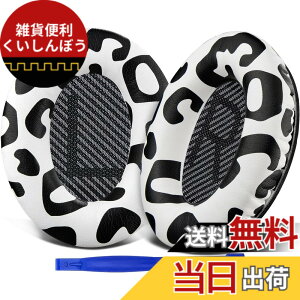 �y���������zSoloWIT �C���[�p�b�h �C���[�N�b�V���� �����p Bose QuietComfort 35 & 35ii (QC35 & QC35ii)�ɑΉ� �w�b�h�t�H���ɓK�p �w�b�h�z���p�b�h �Չ� �\�t�g���U�[ �����x�t�H�[�� (���L�q���E��)