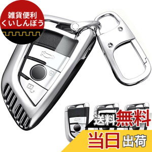 �y���������zLETINGFAR �L�[�P�[�X BMW�p �X�}�[�g�L�[�P�[�X �L�[�J�o�[ �������� �V���R�� TPU �ی� �P�[�X �� ���� �h�~ 2/3/4�{�^�� BMW ��p �݌v BMW 1/2/3/5/6/7/8 �V���[�Y X1/X2/X3/X4/X5/X6/X7 Z4 M8 ��