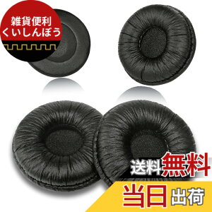 �y���������z�w�b�h�Z�b�g�����p�C���[�p�b�h ���a50mm Callez�C���[�p�b�h Plantronics�K�pHW251N HW261N HW510 HW520 Blackwire C320 3210 3220 Jabra Biz 2300 GN2000 PRO 920 9450 ����эł��W���T�C�Y�̃I�t�B�X�w�b
