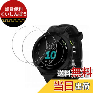 �y���������z�y2���Z�b�g�zKPNS ���{�f�ސ� �����K���X Garmin ForeAthlete 55 �p �K���X�t�B���� �����K���X �J�o�[ �ی�t�B����