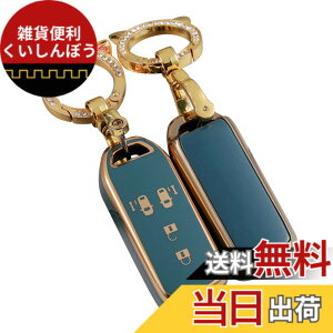 �y���������z[ZANEKO] N-BOX�L�[�P�[�X�K���z���_ N-BOX NBOX N-ONE N-WGN N-���S�� �X�}�[�g�L�[�P�[�X NBOX�J�X�^�� N-VAN JF1 JF2 JF3 JF4�L�[�J�o�[�L�[�z���_�[ (4�{�^���A�u���[)