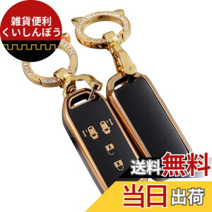 �y���������z[ZANEKO] N-BOX�L�[�P�[�X�K���z���_ N-BOX NBOX N-ONE N-WGN N-���S�� �X�}�[�g�L�[�P�[�X NBOX�J�X�^�� N-VAN JF1 JF2 JF3 JF4�L�[�J�o�[�L�[�z���_�[ (4�{�^���A�u���b�N)