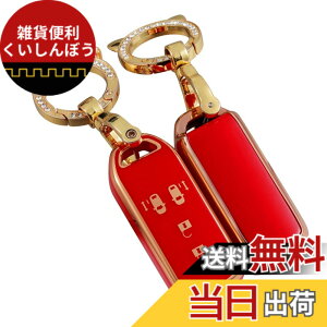 �y���������z[ZANEKO] N-BOX�L�[�P�[�X�K���z���_ N-BOX NBOX N-ONE N-WGN N-���S�� �X�}�[�g�L�[�P�[�X NBOX�J�X�^�� N-VAN JF1 JF2 JF3 JF4�L�[�J�o�[�L�[�z���_�[ (4�{�^���A���b�h)