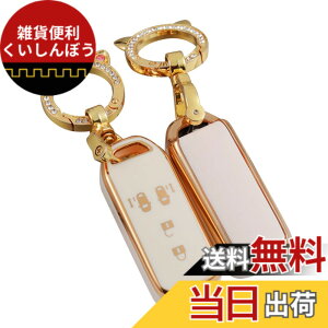 �y���������z[ZANEKO] N-BOX�L�[�P�[�X�K���z���_ N-BOX NBOX N-ONE N-WGN N-���S�� �X�}�[�g�L�[�P�[�X NBOX�J�X�^�� N-VAN JF1 JF2 JF3 JF4�L�[�J�o�[�L�[�z���_�[ (4�{�^���A�z���C�g)