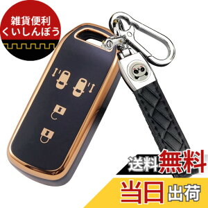 �y���������z[ZANEKO] N-BOX�L�[�P�[�X�K���z���_ NBOX�X�}�[�g�L�[�P�[�X N-BOX N-ONE N-WGN N-���S���L�[�J�o�[ NBOX�J�X�^�� N-VAN JF1 JF2 JF3 JF4�L�[�z���_�[ (4�{�^���A�u���b�N)