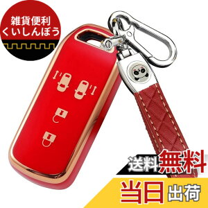 �y���������z[ZANEKO] N-BOX�L�[�P�[�X�K���z���_ NBOX�X�}�[�g�L�[�P�[�X N-BOX N-ONE N-WGN N-���S���L�[�J�o�[ NBOX�J�X�^�� N-VAN JF1 JF2 JF3 JF4�L�[�z���_�[ (4�{�^���A���b�h)