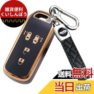 �y���������z[YANMW] N-BOX�L�[�P�[�X�K���z���_ NBOX�L�[�J�o�[ N-BOX N-ONE N-WGN N-���S��NBOX�J�X�^�� N-VAN JF1 JF2 JF3 JF4�L�[�z���_�[ �X�}�[�g�L�[�P�[�X4�{�^�� (�u���b�N)