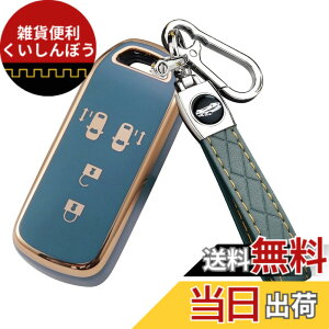 �y���������z[YANMW] N-BOX�L�[�P�[�X�K���z���_ NBOX�L�[�J�o�[ N-BOX N-ONE N-WGN N-���S��NBOX�J�X�^�� N-VAN JF1 JF2 JF3 JF4�L�[�z���_�[ �X�}�[�g�L�[�P�[�X4�{�^�� (�u���[)