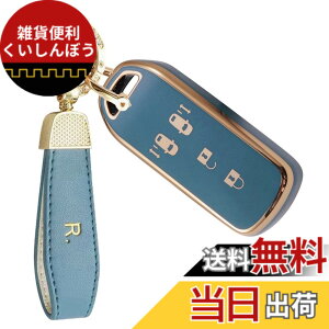 �y���������z[YANMW] N-BOX�L�[�P�[�X�K���z���_ N-BOX N-ONE N-WGN N-���S���L�[�J�o�[ NBOX�J�X�^�� N-VAN JF1 JF2 JF3 JF4�L�[�z���_�[�X�}�[�g�L�[�P�[�X 4�{�^��(�u���[)