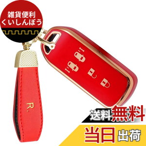 �y���������z[YANMW] N-BOX�L�[�P�[�X�K���z���_ N-BOX N-ONE N-WGN N-���S���L�[�J�o�[ NBOX�J�X�^�� N-VAN JF1 JF2 JF3 JF4�L�[�z���_�[�X�}�[�g�L�[�P�[�X 4�{�^��(���b�h)