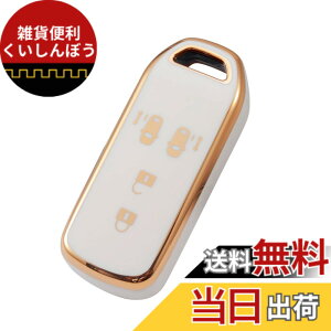 �y���������z[YANMW] N-BOX�L�[�P�[�X�K���z���_ N-BOX�L�[�J�o�[ N-ONE N-WGN N-���S��NBOX�J�X�^�� N-VAN JF1 JF2 JF3 JF4 �X�}�[�g�L�[�P�[�X�L�[�z���_�[ 4�{�^�� (�z���C�g)