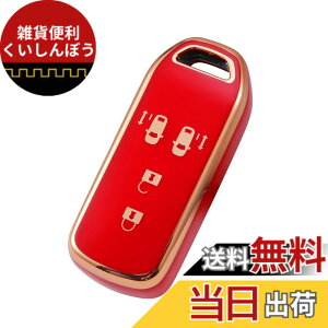 �y���������z[YANMW] N-BOX�L�[�P�[�X�K���z���_ N-BOX�L�[�J�o�[ N-ONE N-WGN N-���S��NBOX�J�X�^�� N-VAN JF1 JF2 JF3 JF4 �X�}�[�g�L�[�P�[�X�L�[�z���_�[ 4�{�^�� (���b�h)