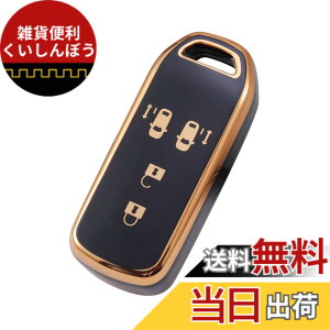 �y���������z[YANMW] N-BOX�L�[�P�[�X�K���z���_ N-BOX�L�[�J�o�[ N-ONE N-WGN N-���S��NBOX�J�X�^�� N-VAN JF1 JF2 JF3 JF4 �X�}�[�g�L�[�P�[�X�L�[�z���_�[ 4�{�^�� (�u���b�N)