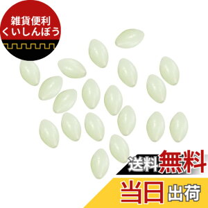 �y���������zPATIKIL 10x6mm ���~�i�X�ނ�r�[�Y 200�� �v���X�`�b�N �O���[�ނ�a �� ���O�r�[�h �^�b�N���c�[�� �ȉ~�` �z���C�g