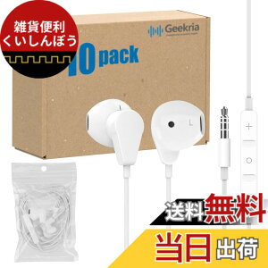 �y���������zGeekria �Q�[�~���O�C���z�� �L�� 3.5MM PC PlayStations 4 �X�}�z Gooogle Stadia �V�o�[�W���� X-Box One ���ɑΉ� �}�C�N �{�����[���R���g���[�� �t�� 120cm �z���C�g (10�p�b�N)