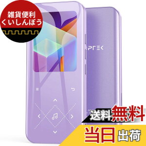 �y���������z32GB AGPTEK MP3�v���[���[ Bluetooth5.3 [���{���K�i�E�����F�؍�] 2.4�C���`���� ���y�v���[���[ �_�C���N�g�^�� �X�s�[�J�[���� FM���W�I FM�^�� �M�t�g �v���[���g