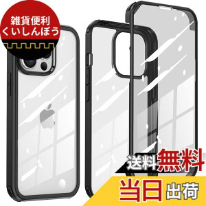 �y���������z�y���ʁI�S�ʕی�I�zMcDuLL iPhone 14 Pro Max �p �P�[�X 6.7�C���` 360�x�ی� 9H�����K���X+ PC�f��+TPU�o���p�[ �ϏՌ��� �C�菝�h�~ ���^ Qi�[�d�Ή� �y�� �����h�~ �w��h�~ �A�C�t�H��