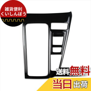 �y���������zRUIQ �g���^ �V�^���H�N�V�[ VOXY/�m�A NOAH 90�n(�ߘa4�N1��-) ��p ���� �ϑ����o�[ �J�o�[�K�[�j�b�V�� �}���`���f�B�A �{�^�� �J�o�[ ���� Toyota Noah/VOXY 90 ��p�݌v (�W��, �s�A�m�u