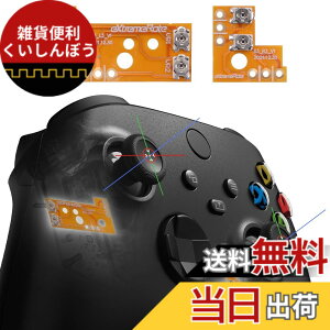 �y���������zeXtremeRate Drifix Xbox Series X & S�R���g���[���[ (���f��1914)�ɑΉ��p�T���X�e�B�b�N�h���t�g�t�B�b�N�X���y�A�L�b�g�AXbox Core&Xbox One Elite���C�����X�R���g���[���[�Ɍ����J�X�^���A
