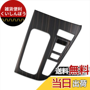 �y���������zRUIQ �g���^ �V�^���H�N�V�[ VOXY/�m�A NOAH 90�n(�ߘa4�N1��-) ��p ���� �ϑ����o�[ �J�o�[�K�[�j�b�V�� �}���`���f�B�A �{�^�� �J�o�[ ���� Toyota Noah/VOXY 90 ��p�݌v (�G���N�g���V