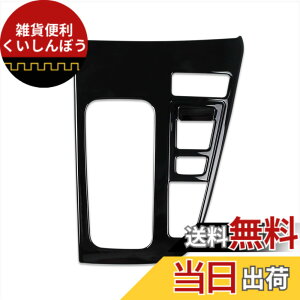 �y���������zRUIQ �g���^ �V�^���H�N�V�[ VOXY/�m�A NOAH 90�n(�ߘa4�N1��-) ��p ���� �ϑ����o�[ �J�o�[�K�[�j�b�V�� �}���`���f�B�A �{�^�� �J�o�[ ���� Toyota Noah/VOXY 90 ��p�݌v (�G���N�g���V