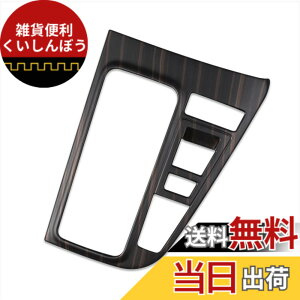 �y���������zRUIQ �g���^ �V�^���H�N�V�[ VOXY/�m�A NOAH 90�n(�ߘa4�N1��-) ��p ���� �ϑ����o�[ �J�o�[�K�[�j�b�V�� �}���`���f�B�A �{�^�� �J�o�[ ���� Toyota Noah/VOXY 90 ��p�݌v (�W��, �ؖڒ�)