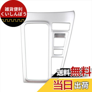 �y���������zRUIQ �g���^ �V�^���H�N�V�[ VOXY/�m�A NOAH 90�n(�ߘa4�N1��-) ��p ���� �ϑ����o�[ �J�o�[�K�[�j�b�V�� �}���`���f�B�A �{�^�� �J�o�[ ���� Toyota Noah/VOXY 90 ��p�݌v (�W��, �T�e���V
