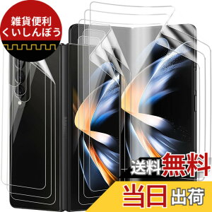 �y���������zMiimall�y���C�����*3�{���E���*3�z�Ή�Galaxy Z Fold 4 2022 SCG16/SC-55C���\��t�B����2022�V���f�� �C�A���ŋ@�\ �Ռ��z�� �ȒP�\�t ��U�h�~ �����ߗ� �����h�~ TPU�ގ� �M�����N�V