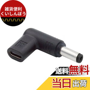 �y���������zNFHK USB 3.1 Type C USB-C ���X - DC 12V 5.5x2.1mm �v���O�A�_�v�^�[ PD�G�~�����[�^�[�g���K�[ 90�x�p�x