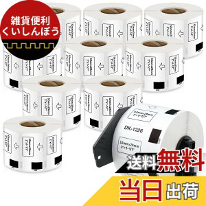 �y���������z�H�i�\���p���̃��x�� 52mm x 29mm 1000��/�� DK-1226 DK 1226 ���M�X�e�b�J�[�� ���x���v�����^�[ QL-800 QL-820NWB QL-700 QL-550 QL-720NW QL-650TD 10���[���Z�b�g�A�u���U�[Brother�ƌ݊����̂��� DK