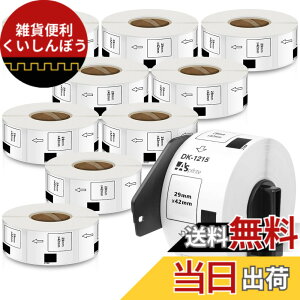 �y���������z�H�i�\���p���̃��x�� 29mm x 42mm DK-1215 DK 1215 700��/�� ���M�X�e�b�J�[�� ���x���v�����^�[ QL-800 QL-820NWB QL-700 QL-550 QL-720NW QL-650TD 10���[���Z�b�g�A�u���U�[Brother�ƌ݊����̂��� DK��