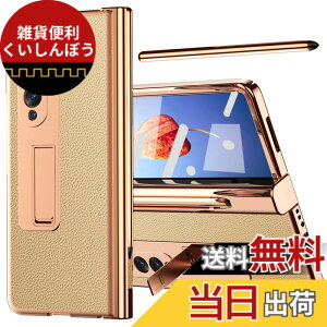 �y���������zMiimall Galaxy Z Fold 4 SCG16/SC-55C��p�P�[�X Galaxy Z Fold 4 SCG16 �t�C���� S�y�����[�@�\ �y���t���i����S�y���j PU���U�[ ���� �}�O�l�`�b�N�X�^���h �M�����N�V�[ Z Fold 4 �J�o�[ �S�ʕ�