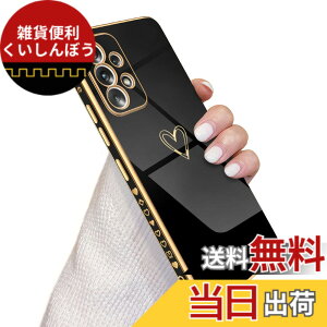 �y���������z�T���X�� �M�����N�V�[ A53 5G �P�[�X SC-53C/SCG15 - ���b�L���u�n�[�g �\�t�g TPU �J�o�[ - �����l�C - �y�� - �����Y�ی� - �����h�~ - Qi���C�����X�[�d�Ή� - �u���b�N