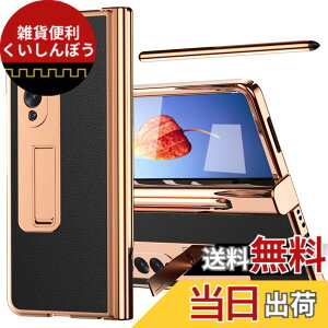 �y���������zMiimall Galaxy Z Fold 4 SCG16/SC-55C��p�P�[�X Galaxy Z Fold 4 SCG16 �t�C���� S�y�����[�@�\ �y���t���i����S�y���j PU���U�[ ���� �}�O�l�`�b�N�X�^���h �M�����N�V�[ Z Fold 4 �J�o�[ �S�ʕ�