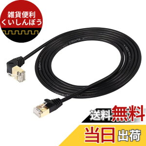 �y���������zSinLoon 90�xCat8�C�[�T�l�b�g�P�[�u���A����40Gbps 2000Mhz�P�[�u���A�����b�L�v���OSFTP�P�[�u���ACat8 RJ45�R�l�N�^�Q�[��LAN �P�[�u���A�Q�[��PC PS Xbox���f��(UP 2M/6.6FT)