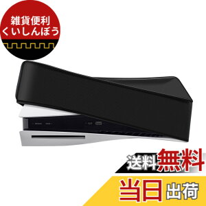 �y���������zMcbazel PS5�J�o�[���u�� �_�X�g�J�o�[ PS5�R���\�[���ی�J�o�[ ���� �z�R���h�~ ����h�~ �E���ȒP PS5�ʏ�ŁiUHD�j�ƃf�W�^���œK�p -�u���b�N�yPS5 Slim�ɂ͑Ή����Ă���܂���z