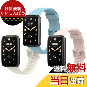 �y���������zMiimall�y3�F����z �Ή�Xiaomi Mi Band 7 Pro �o���h �V���I�~ Mi Band 7 Pro �Ή� TPU�o���h �V���R�� ���K�ȃf�U�C�� �ȒP��t �V���I�~ �o���h 7 Pro �o���h(�X�J�C�u���[�{�s���N�{�z���C