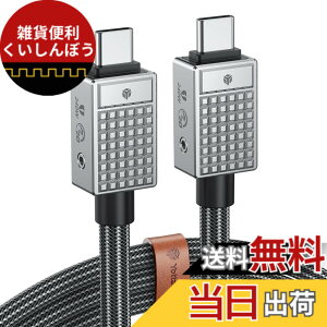 �y���������zYottamaster USB Type-C �P�[�u��(0.5m) 240W PD�}���[�d�Ή� 20Gbps�����f�[�^�]�� 8K@60Hz�r�f�I�f�B�X�v���C���T�|�[�g ���b�v�g�b�v�ɑΉ�