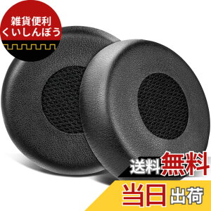 �y���������zSOULWIT �C���[�p�b�h �C���[�N�b�V���� for Jabra Evolve 75(75UC 75MS 75SE) Stereo ���C�����X �w�b�h�Z�b�g �p �����p�b�h �w�b�h�p�b�h ������ �m�C�Y�A�C�\���[�V�����t�H�[�� �u���b�N