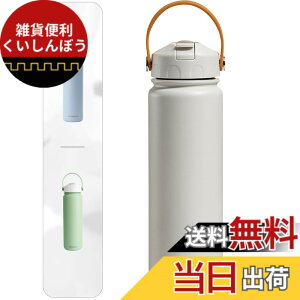 �y���������zBlackube ���� �X�g���[ 0.7���b�g���^���d�\���X�|�[�c�{�g�� �ۗ� ��e�� ����, �X�e�����X�����@�т� ���̎q �j�̎q �^�N�V�[�^�]��≮�O���s���D���Ȑl�ɍœK�ł�