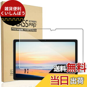 �y���������zRuiMi for Blackview Tab 11 �K���X�t�B���� for Blackview Tab 11 �t���ی�t�B���� �����K���X�t�B���� ���{���f�ވ��Ɏq�� ���ߐ� 2.5D ���E���h�G�b�W���H �ɏ�̃^�b�`�� 0.33mm���� �d�x9H 