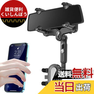 �y���������zSeltureone �o�b�N�~���[ �X�}�z�z���_�[ �ԍڌg�ѓd�b�z���_�[ �o�b�N�~���[�A�N�Z�T���[ 360°��]�\ ���@�\ 360°�L�k�� �ԍڃX�}�z�z���_�[ ���\�z���_�[�t�� �l��2
