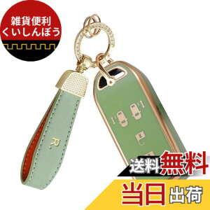 �y���������zNacalikeey�L�[�J�o�[ �L�[�z���_�[�K���z���_ N�V���[�Y�z���_�V�^NBOX�L�[�P�[�X N-VAN JJ1/JJ2 N-WGN NONE N-BOX �J�X�^�� JF1-JF4�L�[�J�o�[ N-BOX SLASH �X���b�V��JF1/JF2 Nacalikeey��TPU�L�[�P�[