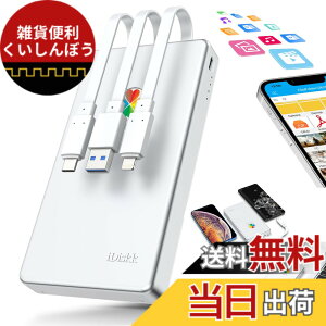 �y���������z�yApple mfi�F�؍� 2048GB iPhone16�Ή��ziDiskk iPhone�O�t���n�[�h�h���C�u 2TB 2.5�C���`�O��hdd �t���b�V���h���C�u�������yLightning+Type-C+USB 3�{�P�[�u���{�̂ɕt���ziPhone/iPad/Mac/PC/Android